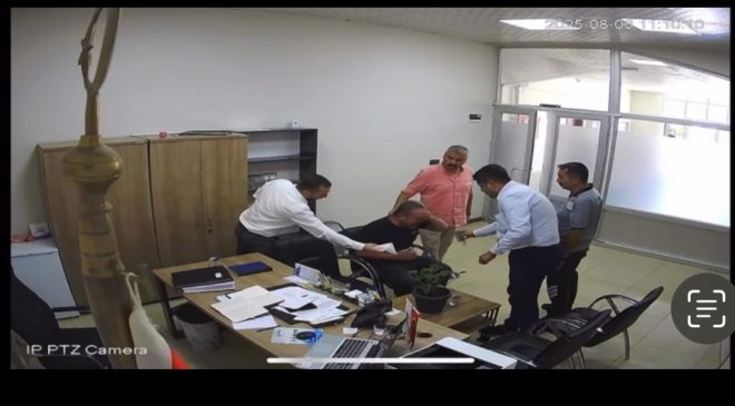 Kamera Kayıtları Spekülasyonları Bitirdi, Gözler Çözüme Çevrildi